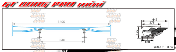 Sard GT Wing Pro Mini 1400mm Carbon Fiber Plain Weave - Mid Mount